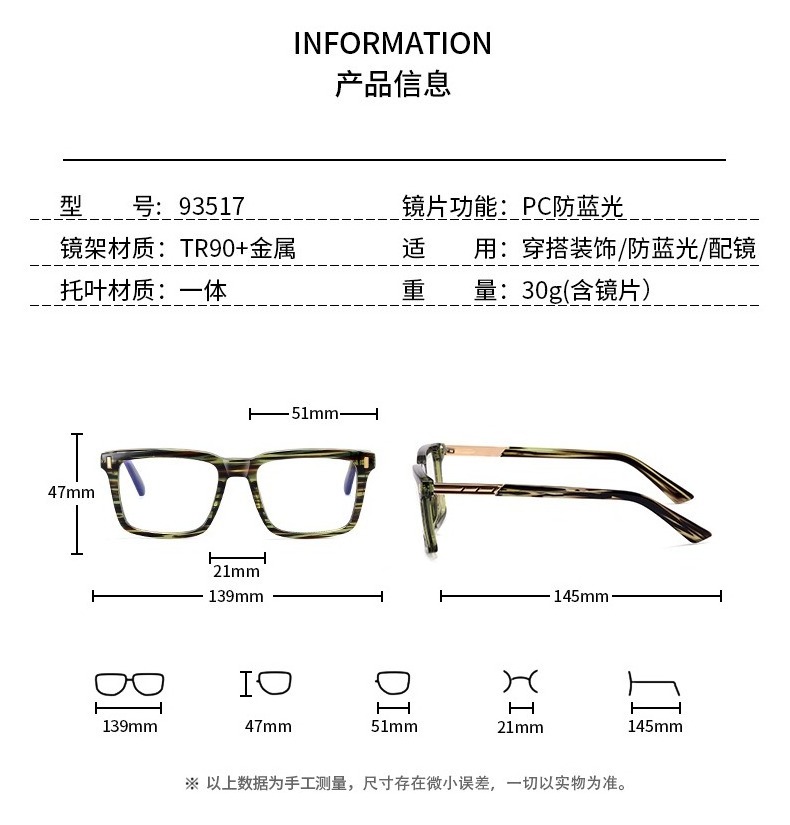 2024 High Quality Men Optical Glasses Frame Blue Light Blocking Eyewear New Male Spectacle Frame TR90 Square Anti Blue Light