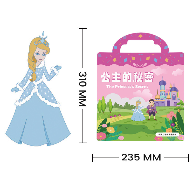 Factory Wholesale High Quality Custom Printing Reusable Children Sticker Book For Kids