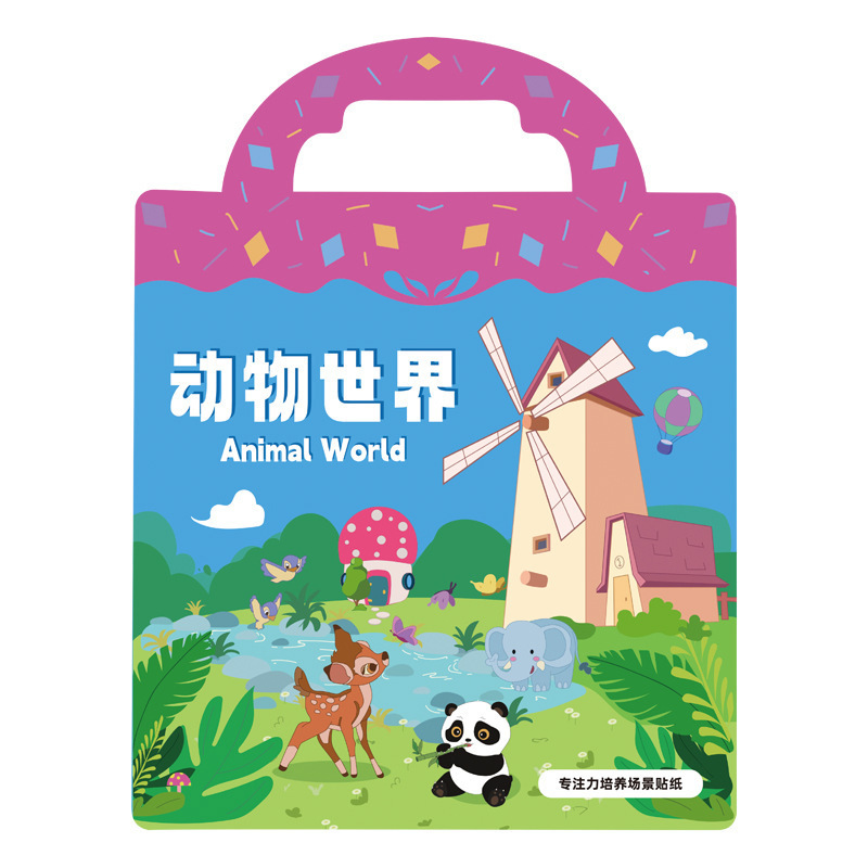 Factory Wholesale High Quality Custom Printing Reusable Children Sticker Book For Kids