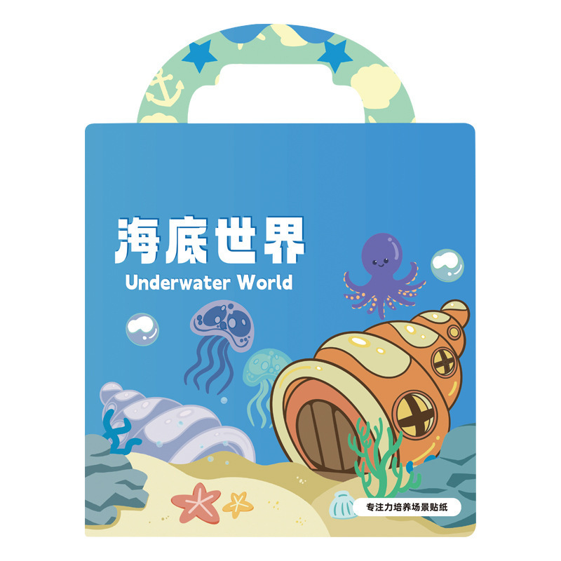 Factory Wholesale High Quality Custom Printing Reusable Children Sticker Book For Kids