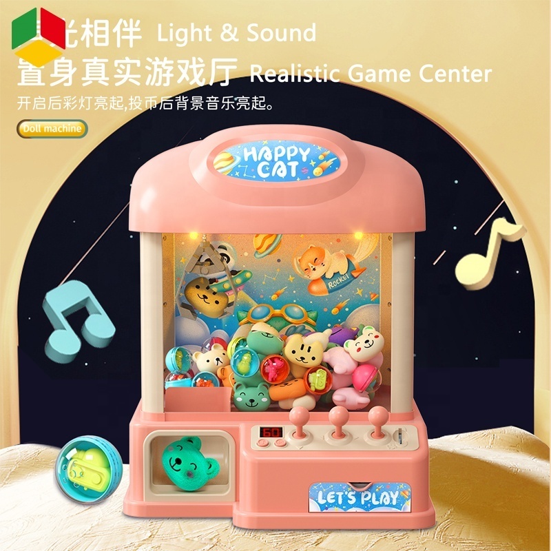 QS Custom Printed Candy Toys Kids Gift Plush Doll Catching Candy Grabber Crane Vending Machine Claw Machine With Light Sound