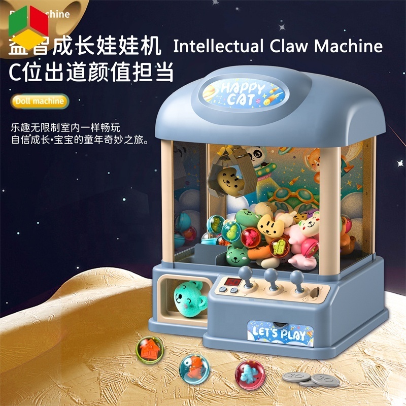 QS Custom Printed Candy Toys Kids Gift Plush Doll Catching Candy Grabber Crane Vending Machine Claw Machine With Light Sound