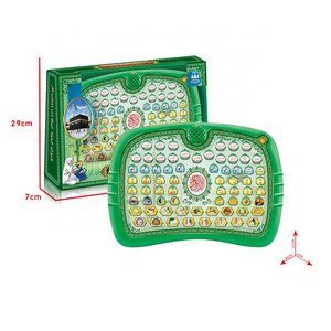 Arabic Koran Learning Machine Children Learning Pad Quran Islamic Toys for Kids Educational Toy Musical Toy Battery Plastic ABS