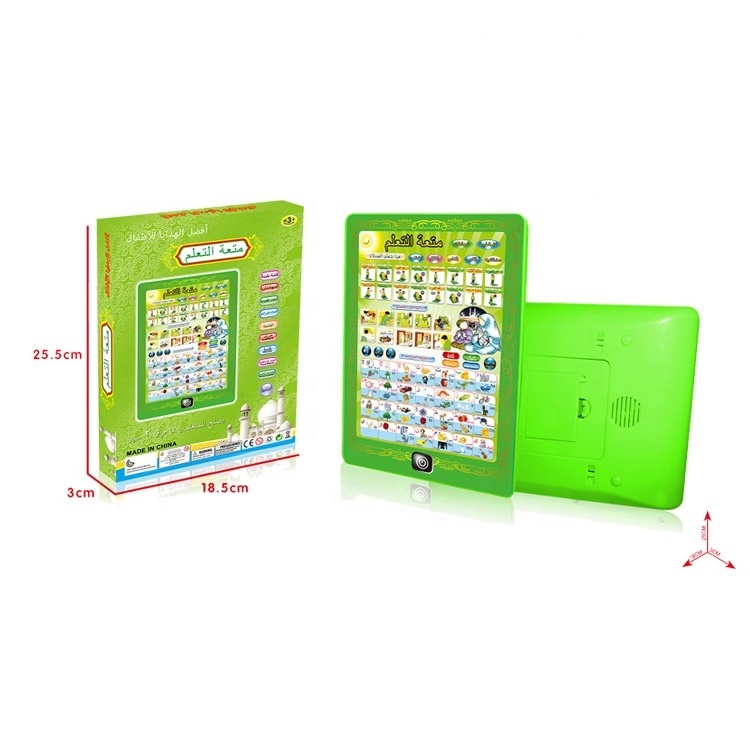 QS Popular Educational Plastic Talking Arabic English Double Language Learning Machine Shantou Toy For Kids Preschool Children