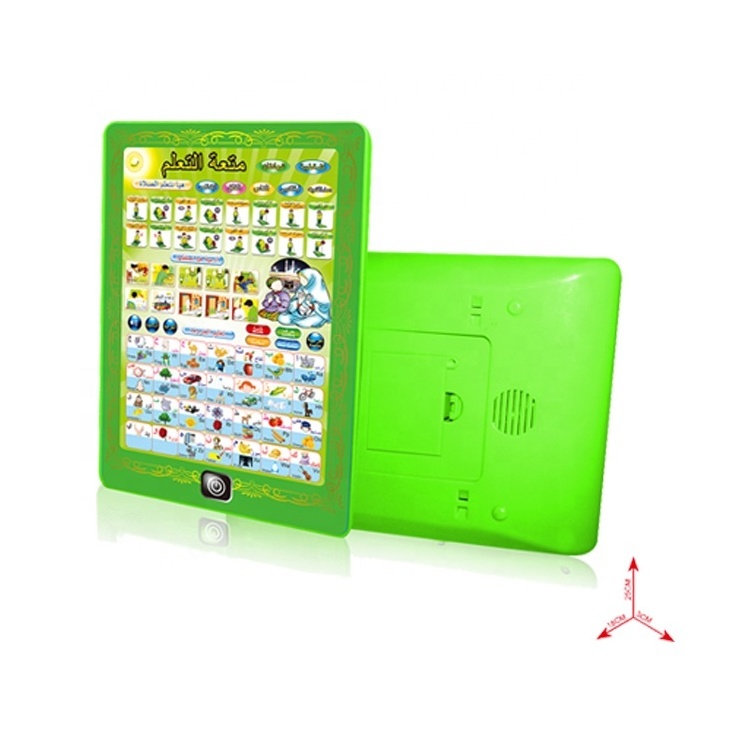 QS Popular Educational Plastic Talking Arabic English Double Language Learning Machine Shantou Toy For Kids Preschool Children