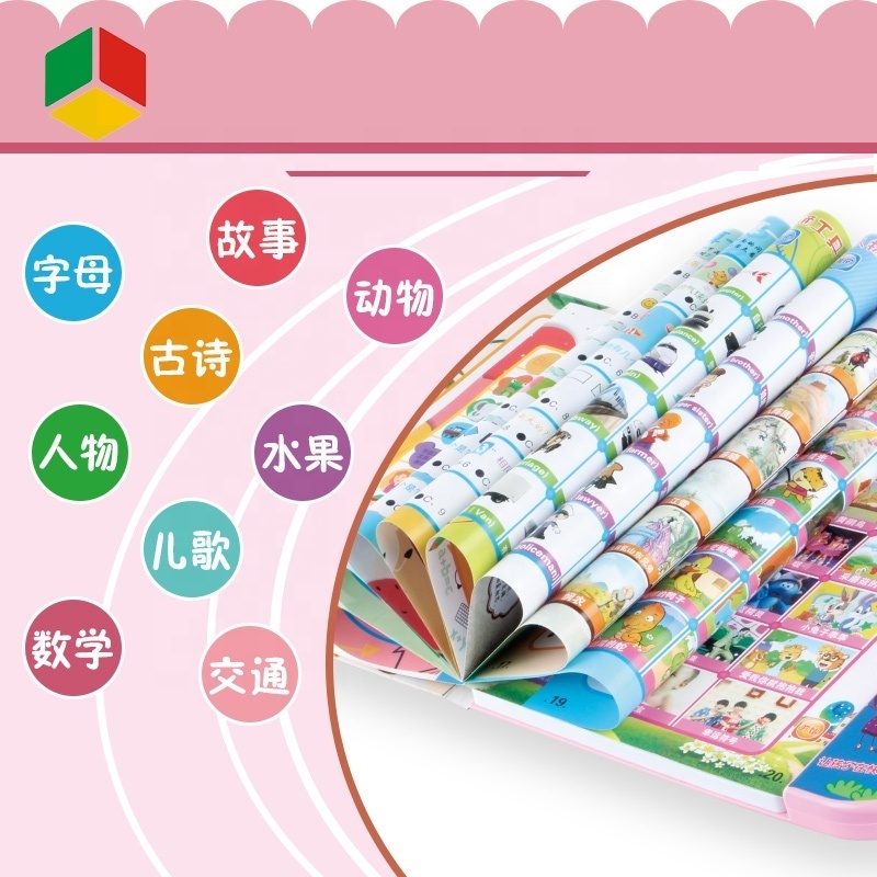 QS Toys Point Reading Audio Book Machine Enlightement Abc My English Ebook Smart Learning Toy Soft With Logic Judg Ment Pen