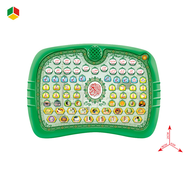 Arabic Koran Learning Machine Children Learning Pad Quran Islamic Toys for Kids Educational Toy Musical Toy Battery Plastic ABS