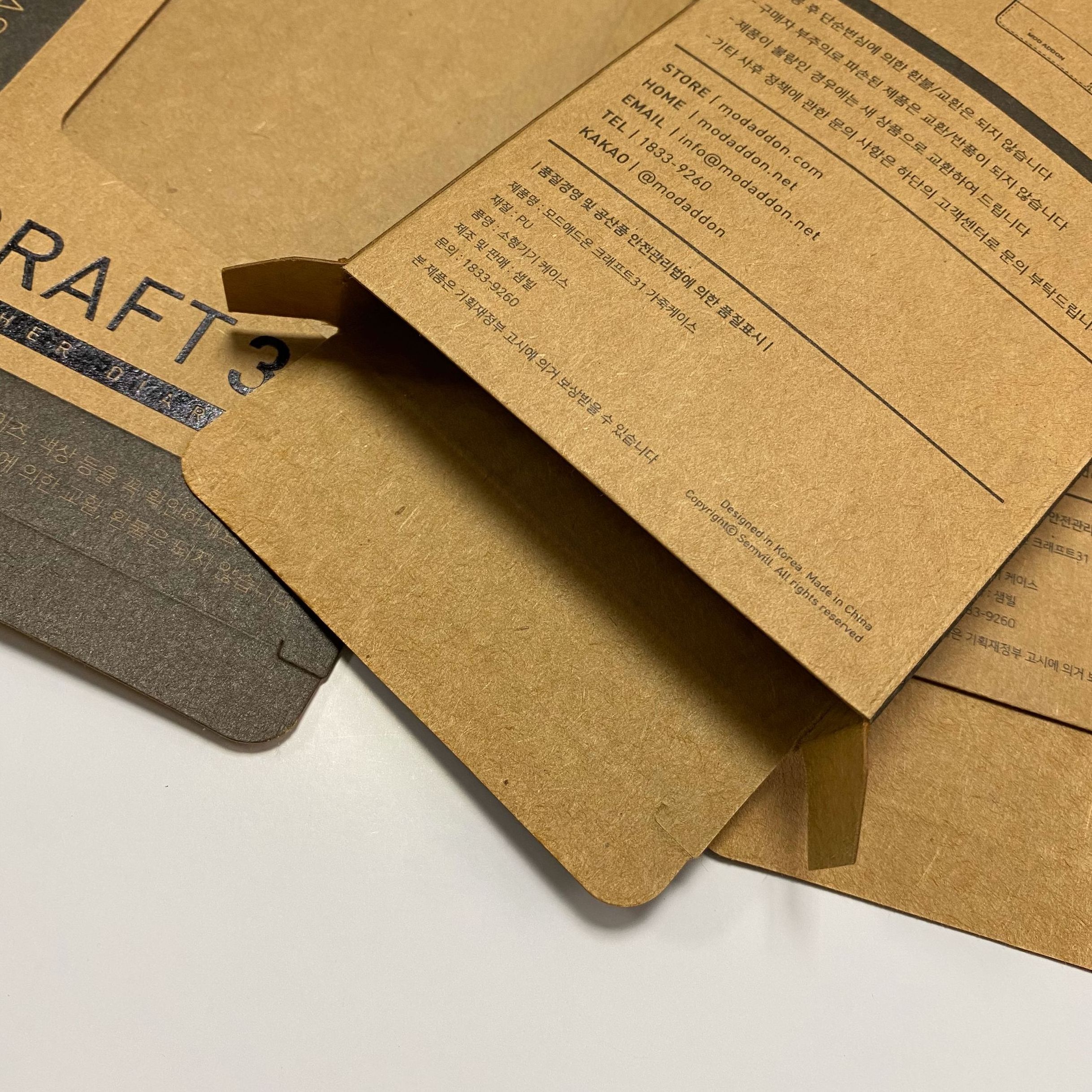 Custom biodegradable kraft paper packaging box for iphone cases Wholesale mobile phone case packing boxes