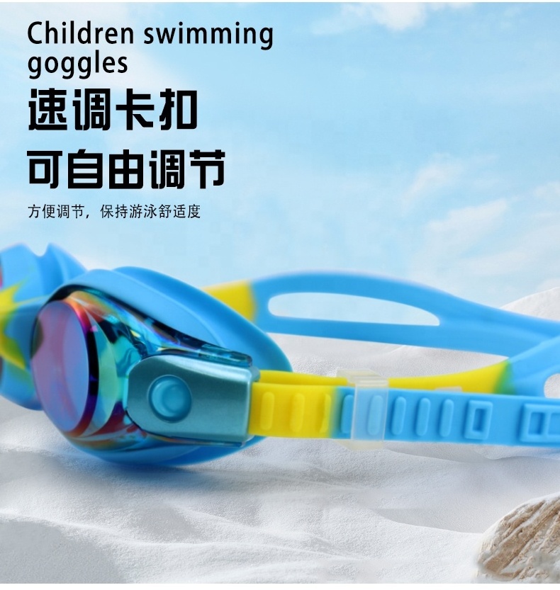 Kids children UV protection goggles swimming goggles glasses Anti Fog mirror coating lens hot selling auto adjustable buckle