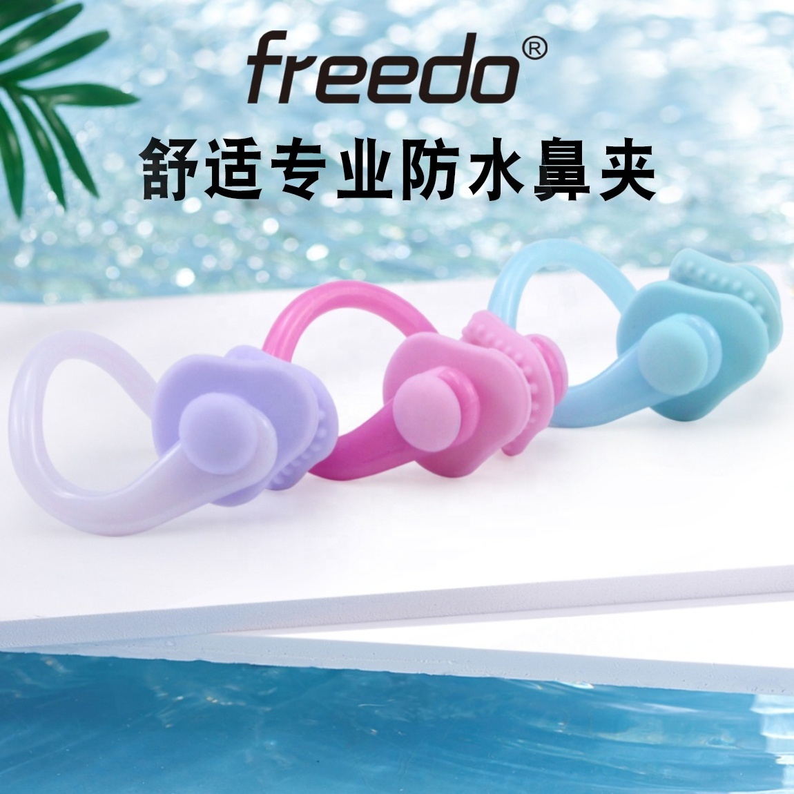 Swimming Ear plugs nose clip silicone pc holder comfortable reusable PS case customize logo