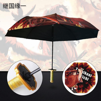 Demon slayer umbrella 7 Styles Eight Bones Kimetsu no Yaiba Three Folding Gift Katana Anime Umbrella Swords sombrilla paraguas