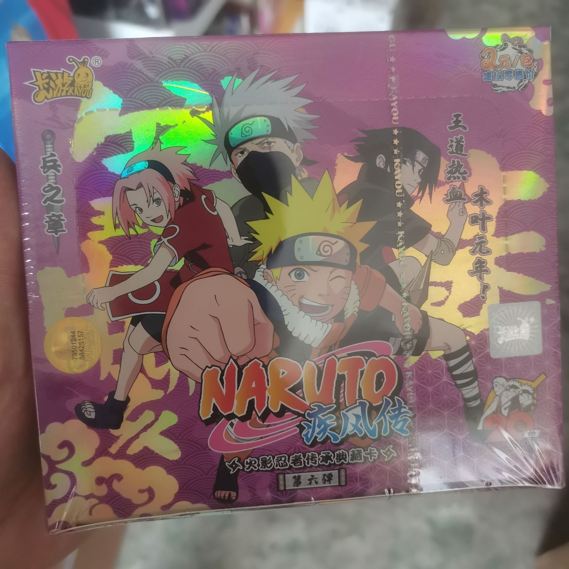 Japanese Anime Wholesale Game Cards Sasuke Collection Card Tr Soldier Chapter Full Star Heritage Narutos Collection Card