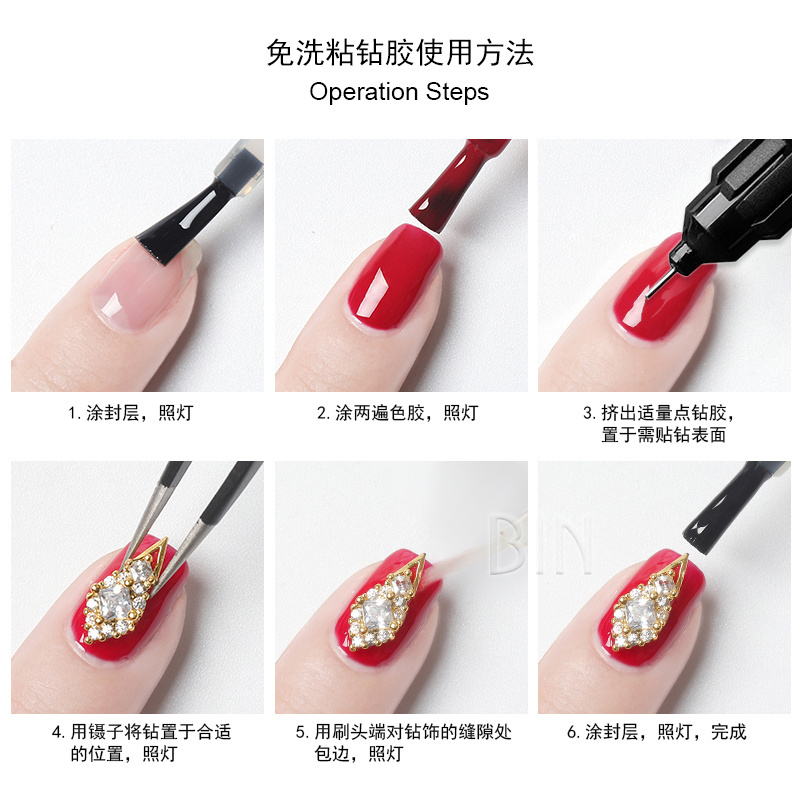 BIN Wholesale Super Sticky Gel Non-Wipe UV LED Glue Gel For Stones Nail Art