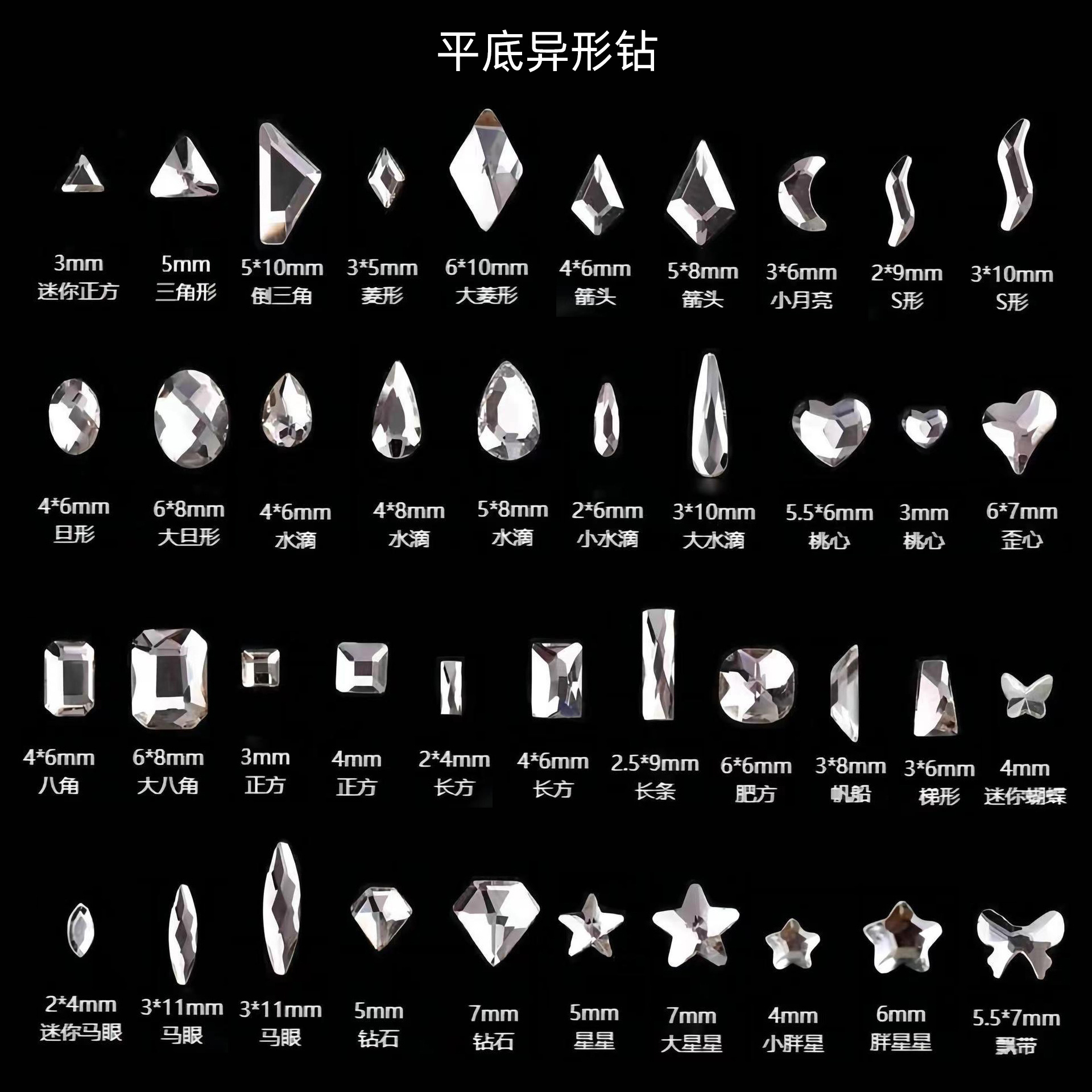 BIN Wholesale special shape Glass Flat Back Stone K9 Fancy Craft Crystal Nail Rhinestone For Nail Art Decoration Jewelry