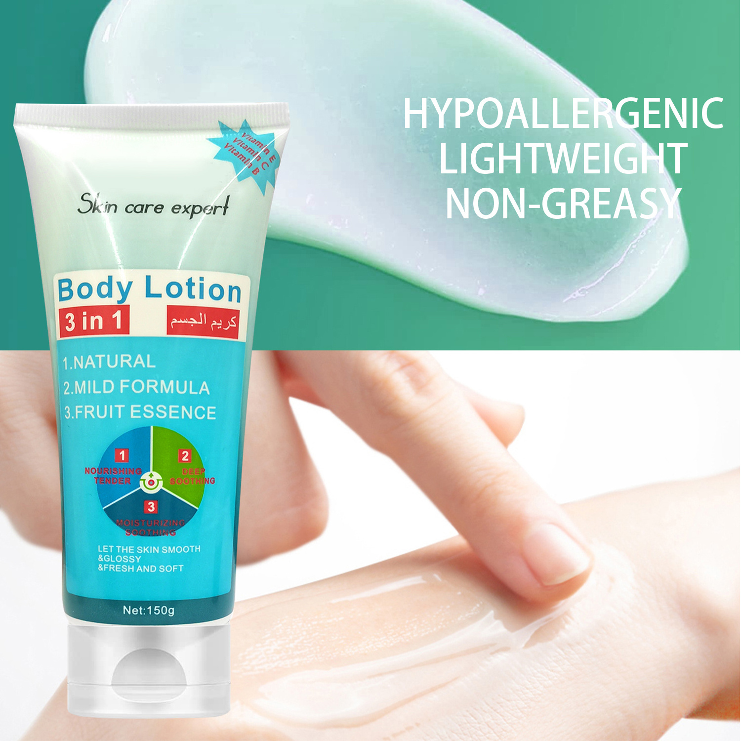 Daily Moisture Hydrating 3 in 1 Body and Hand Lotion To Help Moisturize Dry Skin For Healthy-Looking Skin-281357