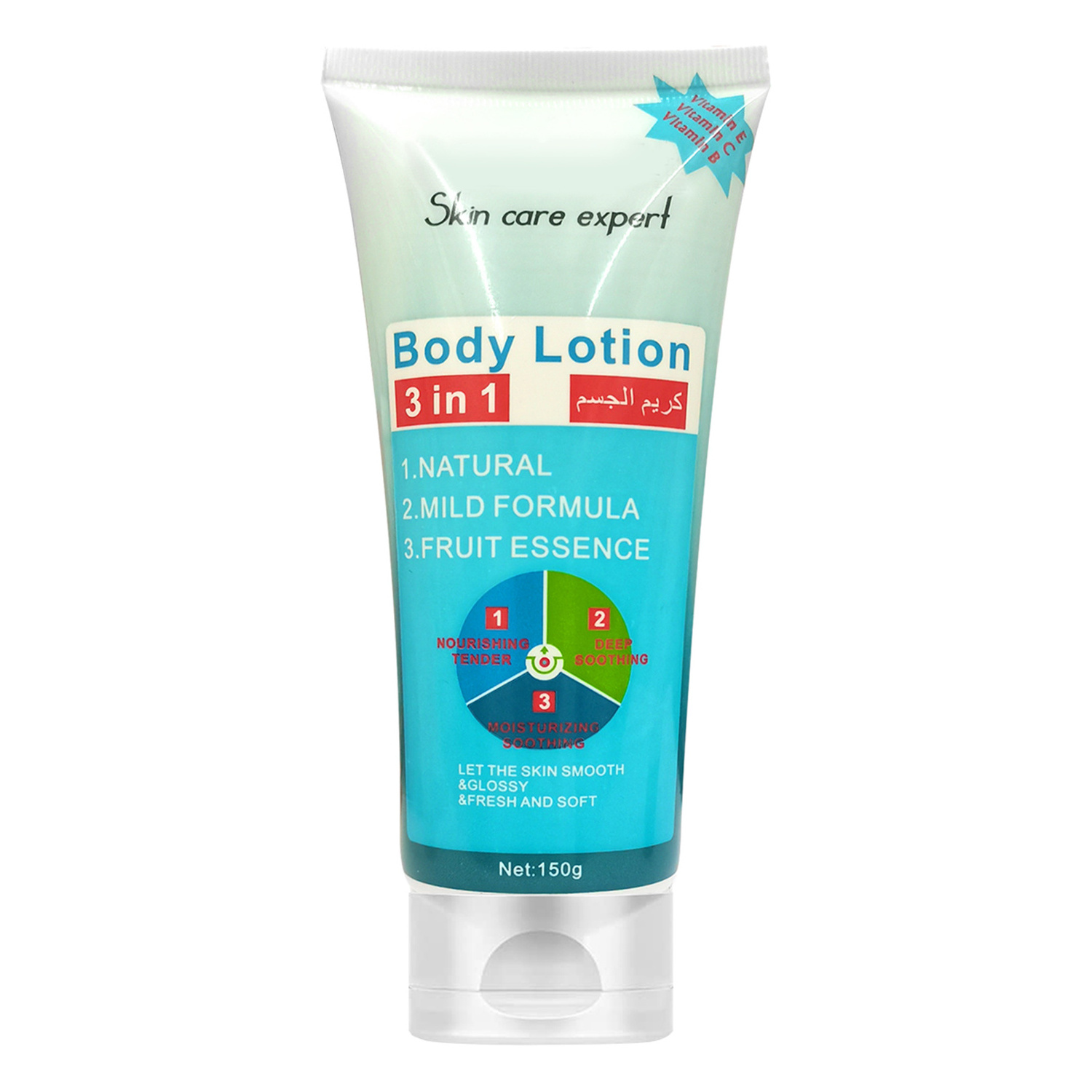 Daily Moisture Hydrating 3 in 1 Body and Hand Lotion To Help Moisturize Dry Skin For Healthy-Looking Skin-281357