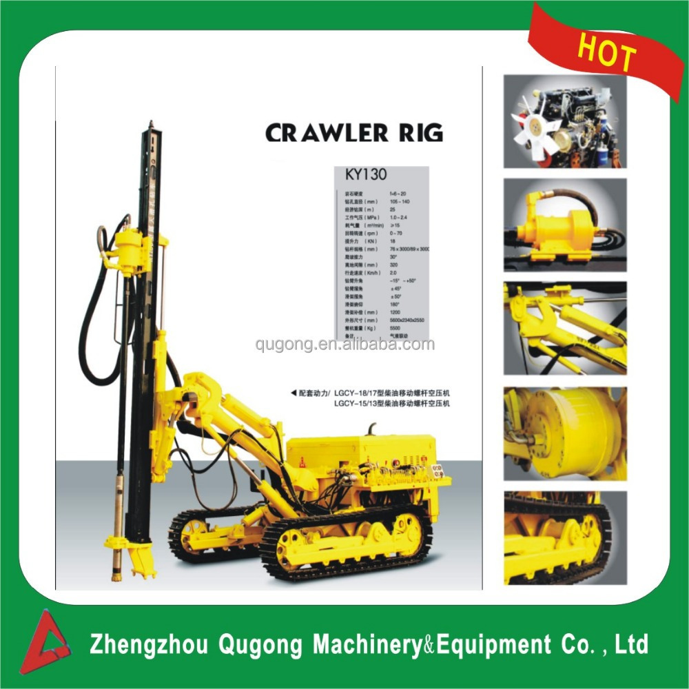 KY125 Crawler RC Drill Rigs for Sale China rotary drilling rig manufacturer