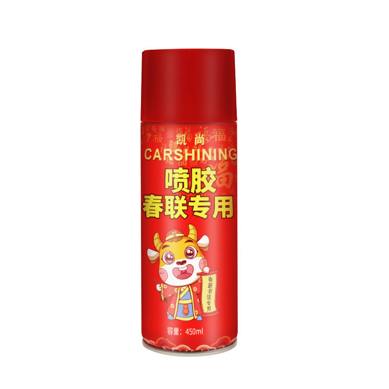 OEM Multi Functional Glue Adhesive Spray For Fabric Carpet Floor 450ml