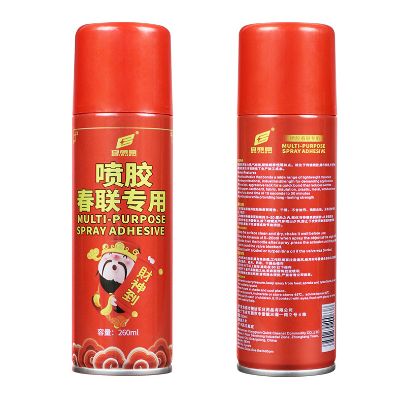 Carshining Adhesive Spray for Carpet/ Sheet  Multipurpose High Strength Spray Glue For Indoor/Outdoor /Vinyl  /Artificial Turf