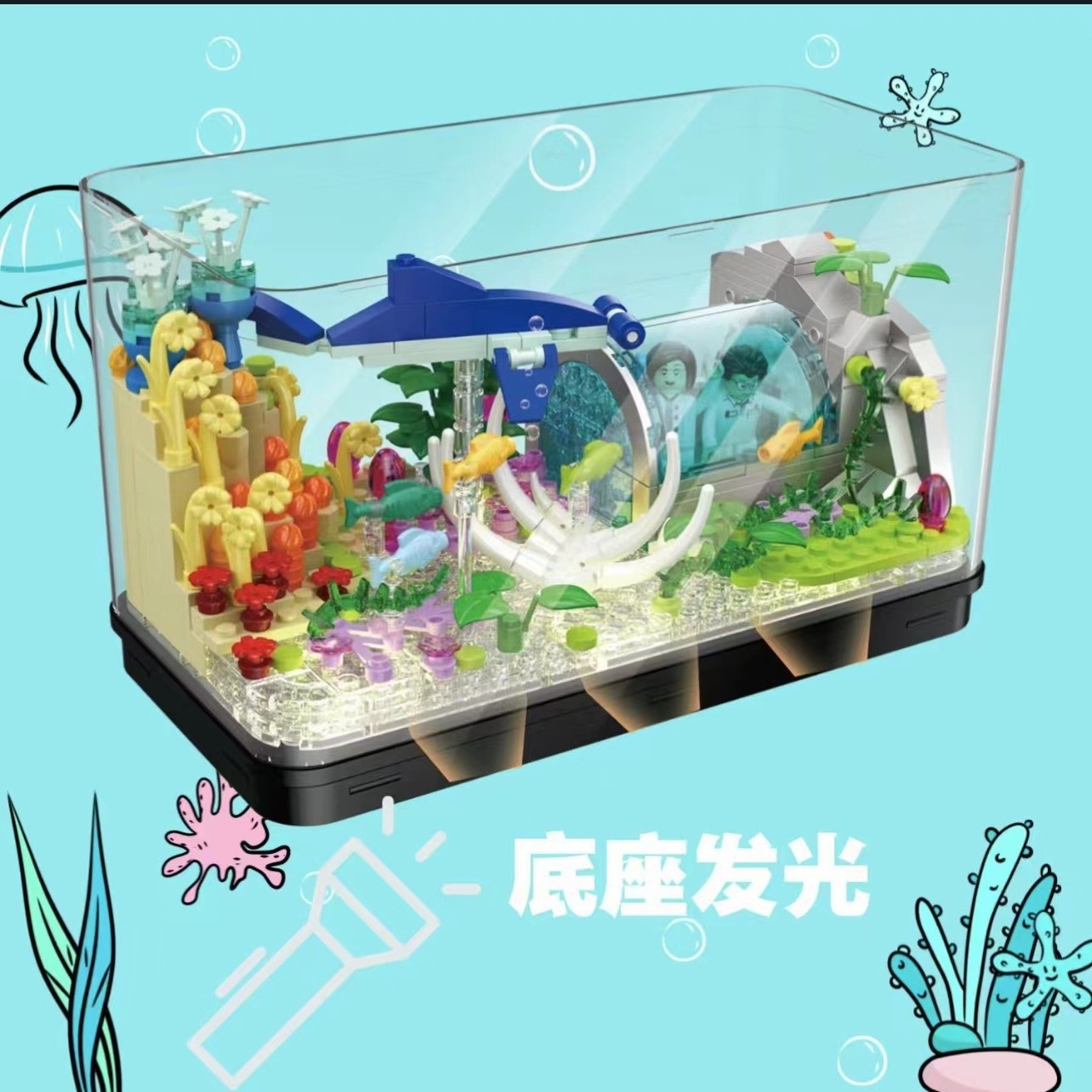 Kids Creative DIY Toys Block Building Wholesale Low Price Wonderful Aquarium Fishbowl Mini Building Block Sets