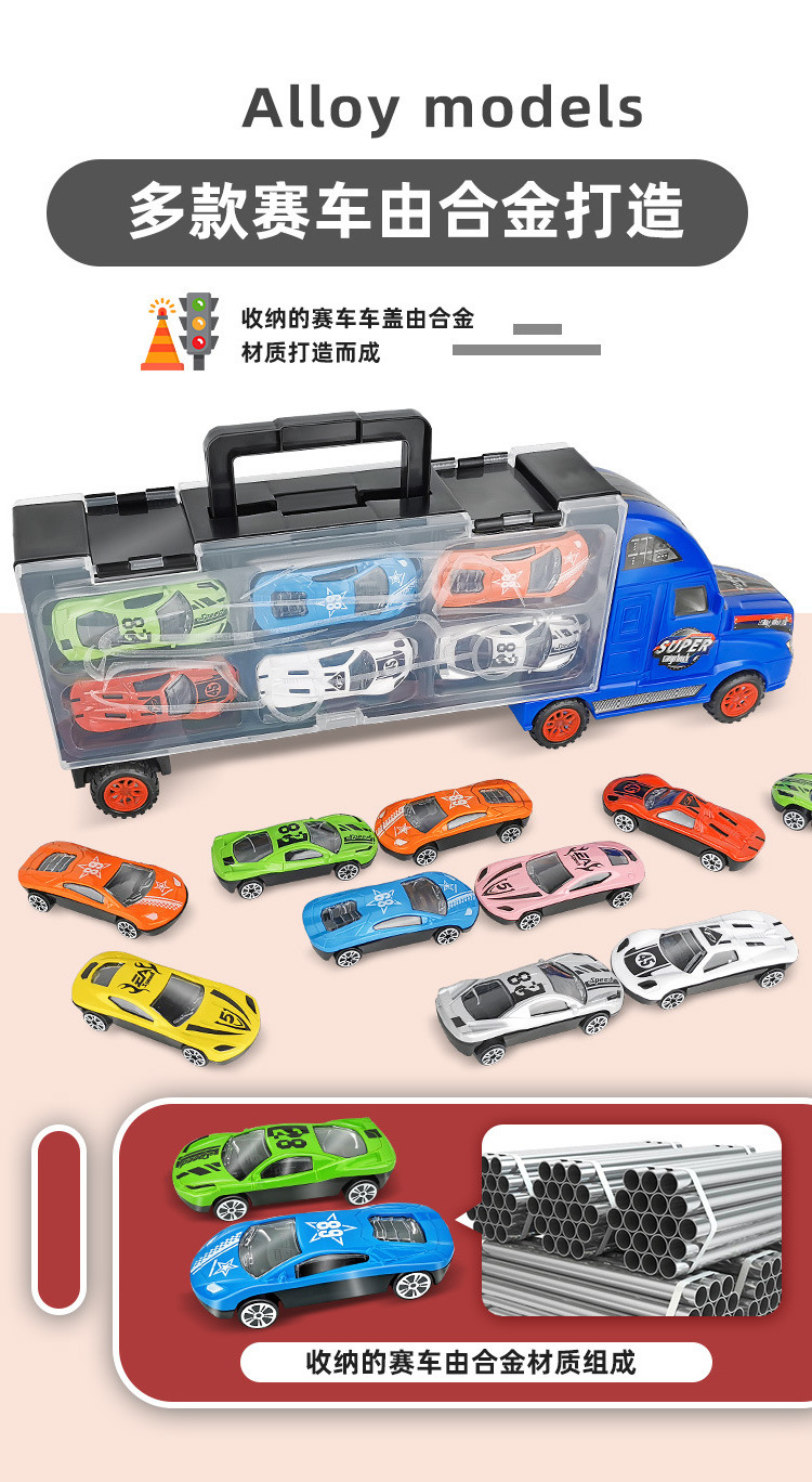 QS Hot OEM ODM DIY Metal Truck Model Alloy Trailer Racing Car Diecast Storage Container Truck Cars Toy Vehicle