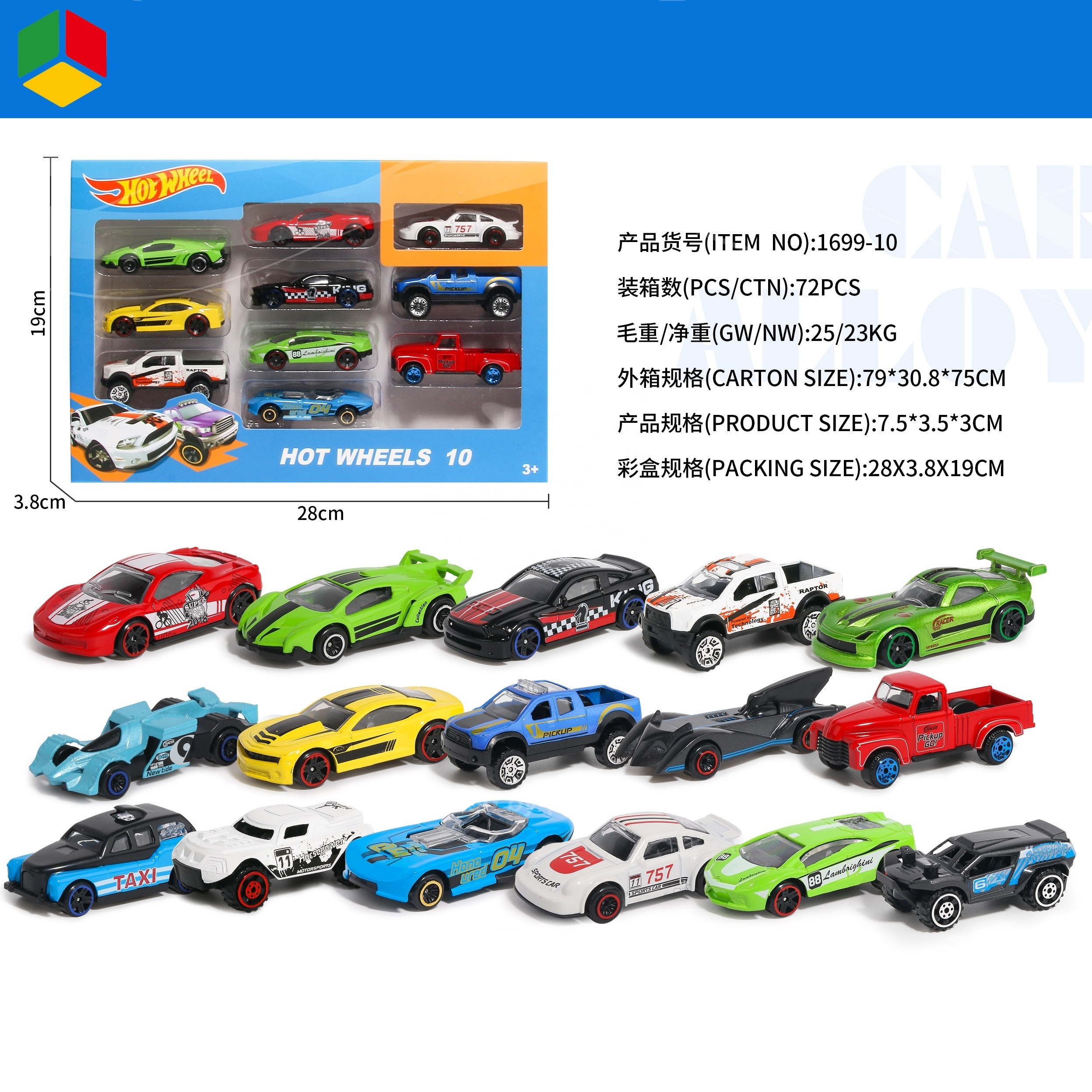 QS Hot Selling 1:64 Free Wheel Diecast Car  Metal Model Metal Car (10PCS/BOX)