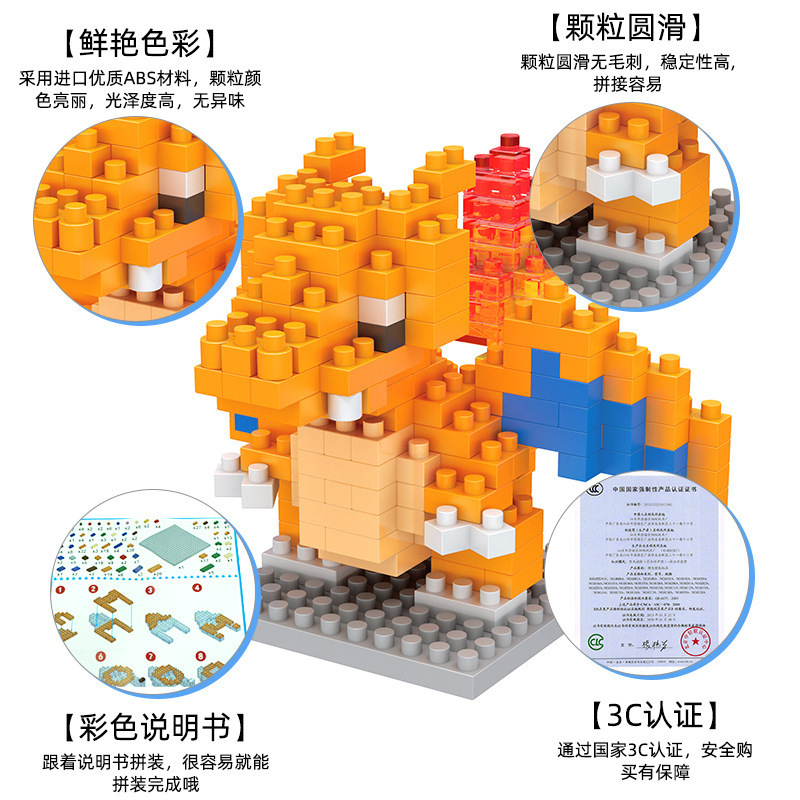 20 Pokemone Balls Children's Educational Toys Micro Diamond Particles Pokemons Building Blocks Set Pikachu Building Blocks