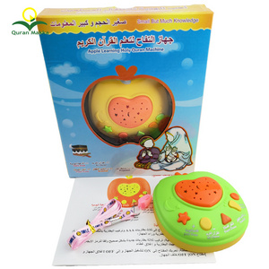 The Holy Quran Learning Baby Mobile Musical Machine Islamic Toys