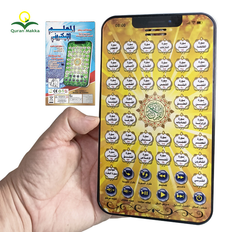 Islamic Ramadan Gift Muslim Kid Arabic Quran Prayer Learning Machine MP3 Audio Player Toy Pad Digital Holy Quran Learning Tablet