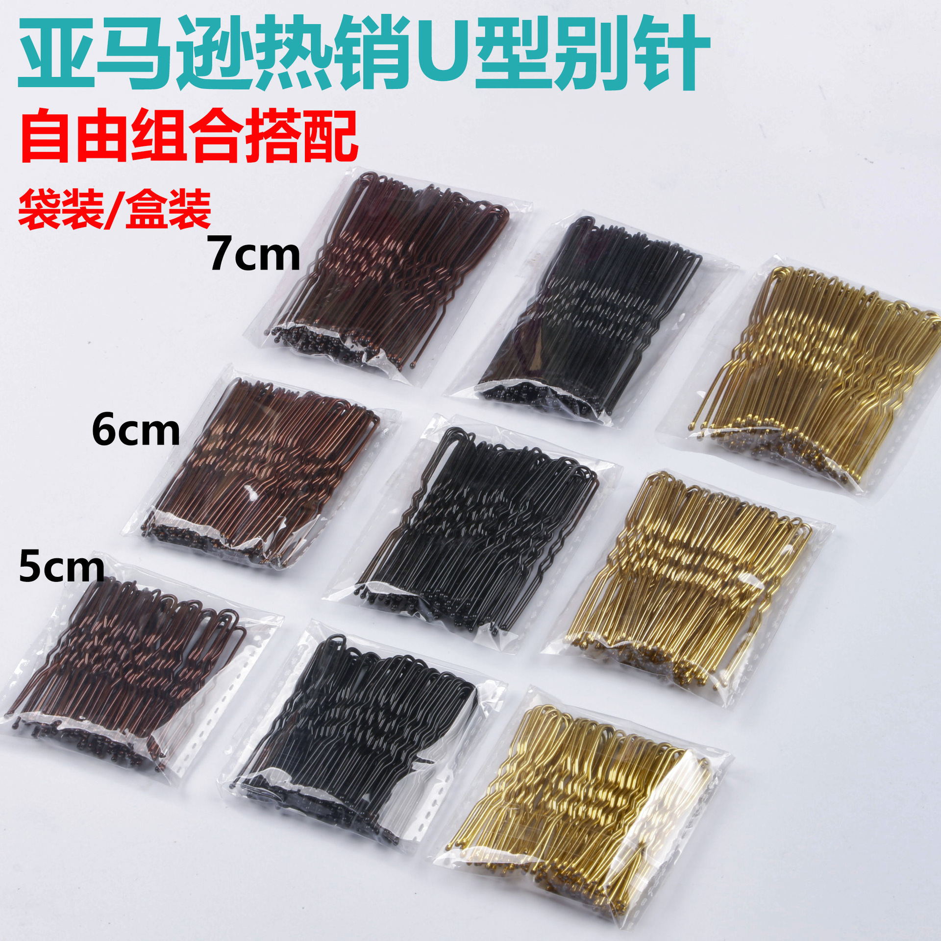 Wholesale bobby pins black bobby pins for hairs team bride hair clips u-shaped bun hair pins