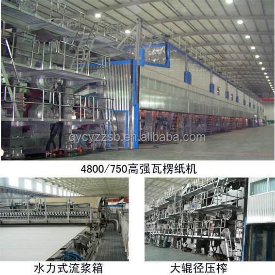 High-speed pulping machinery of CT company paper machine paper making equipment