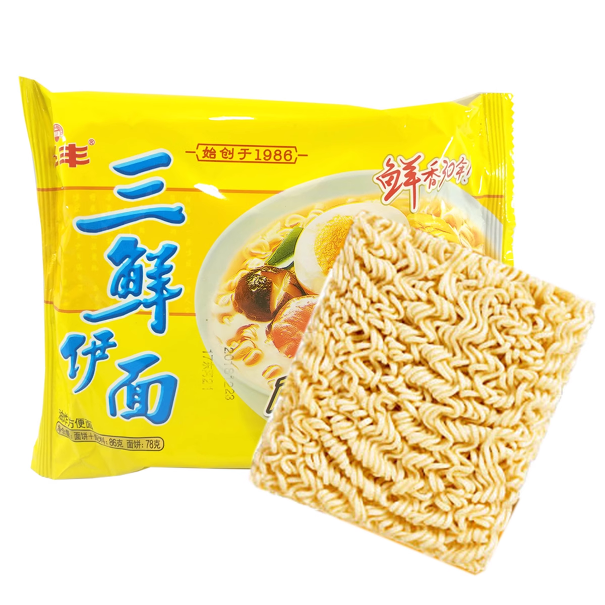 Chinese Ramen Customized Instant Crispy Noodles Package Non Spicy Flavor Whole Asian Food Bulk