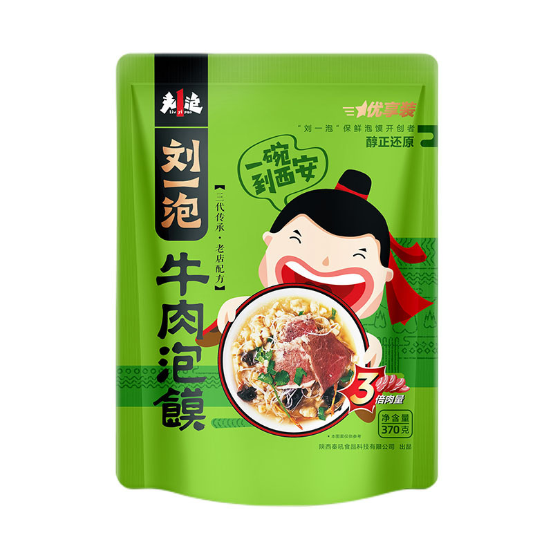 Asian Food Bulk Storage Whole Bags Instant Bread Soup New And Popular Chinese Products