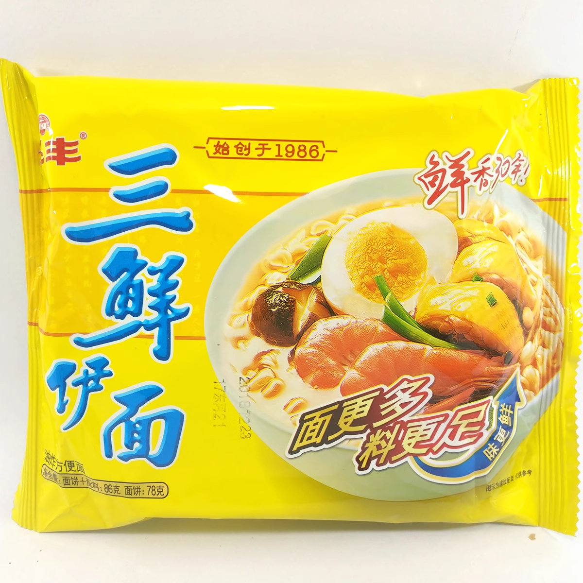 Chinese Ramen Customized Instant Crispy Noodles Package Non Spicy Flavor Whole Asian Food Bulk