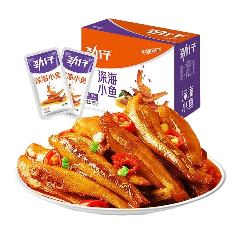 Hot Selling Jinzai Yummy Snack Anchovy Sauced Dried Salted Fish