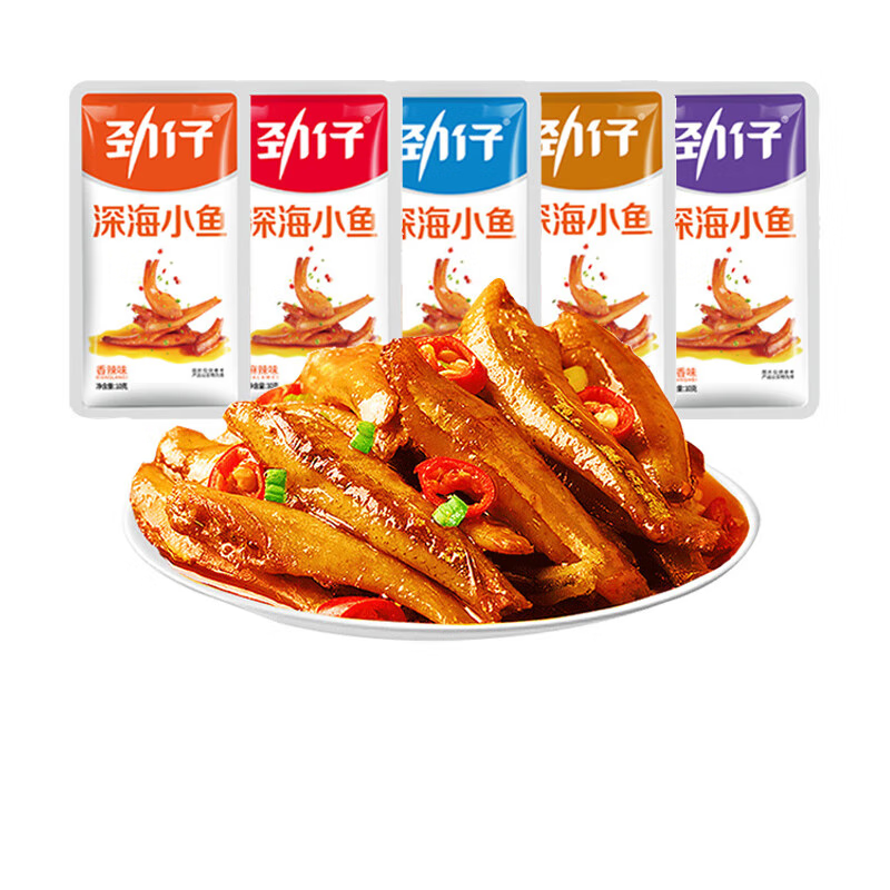 Hot Selling Jinzai Yummy Snack Anchovy Sauced Dried Salted Fish