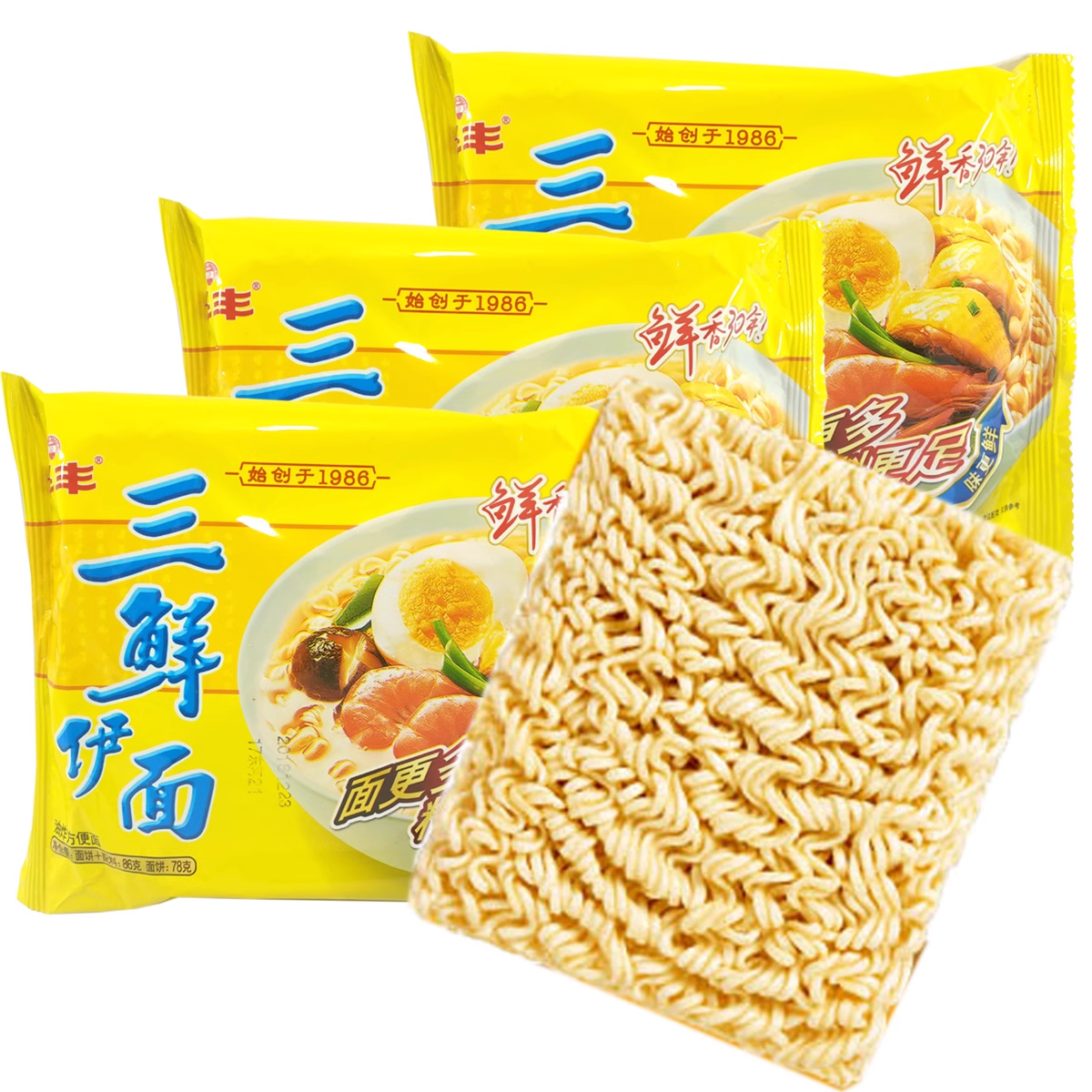 Chinese Ramen Customized Instant Crispy Noodles Package Non Spicy Flavor Whole Asian Food Bulk