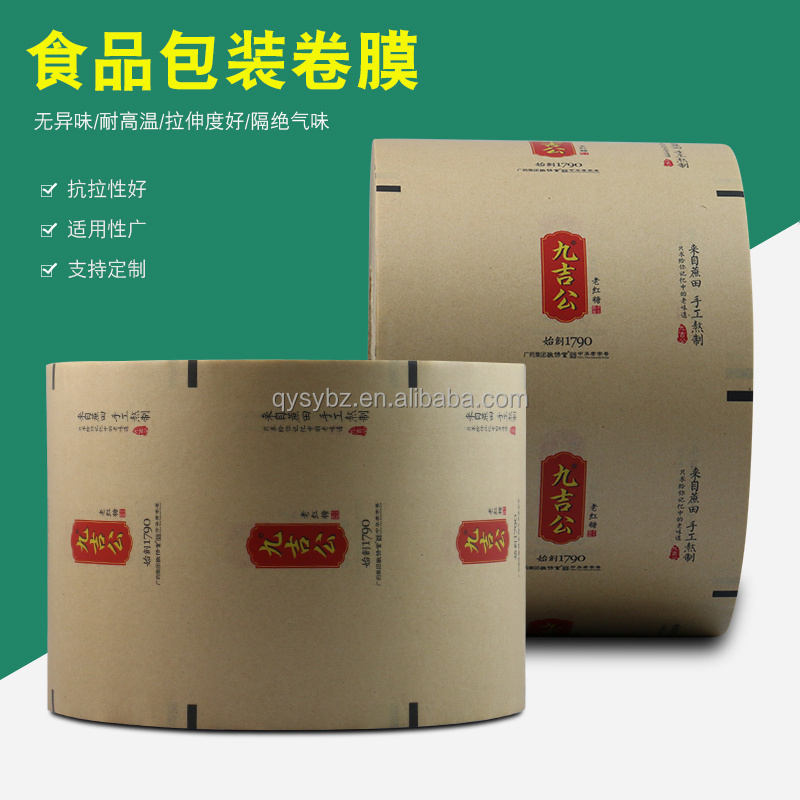 China Supplier Custom Print Automatic Packing Flexible Food Package Materials Roll Stock Plastic Sealing Film For sale