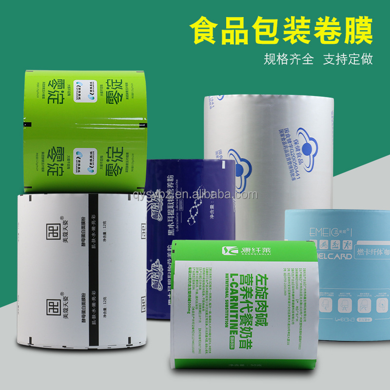 China Supplier Custom Print Automatic Packing Flexible Food Package Materials Roll Stock Plastic Sealing Film For sale