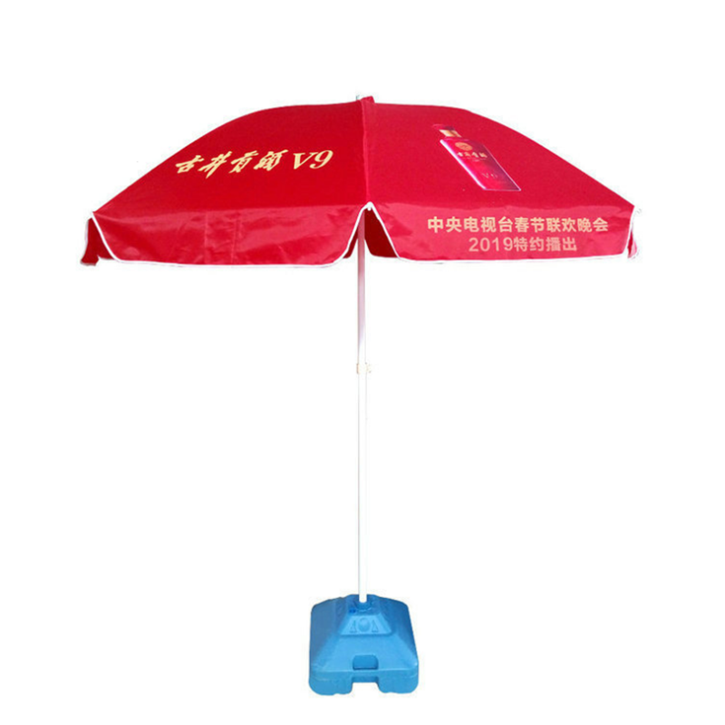 Chinese factory spot sale High quality beach umbrella can print logo blue red color outdoor sun umbrella