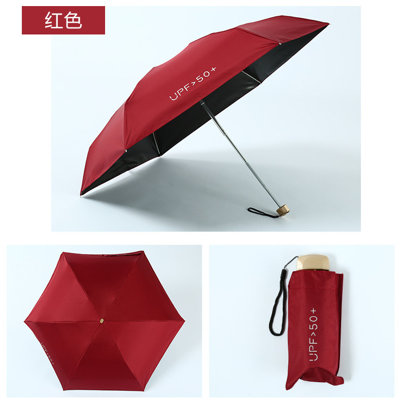 New Fashion Five Folding Umbrella Super Mini Pocket Anti UV Umbrella for Travel