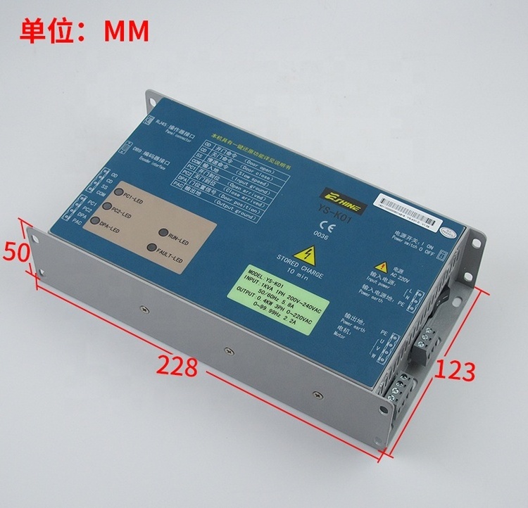 Elevator Parts Door Motor Controller YS-K01