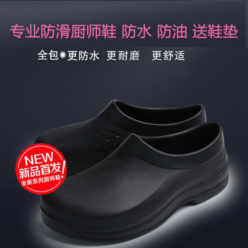 orthopedic diabetic men clogs shoes medical sport working shoes pvc safety boots for men