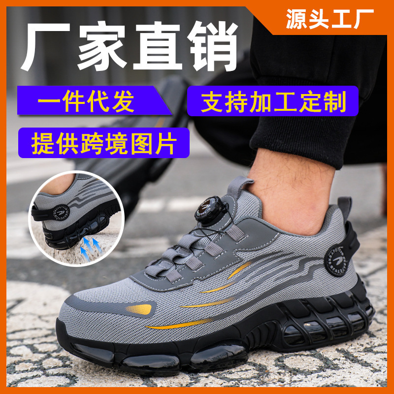 CEATSAFETV Smash And Puncture Proof Steel Toe Work Shoes With Rotate Button safety shoes for men steel toe