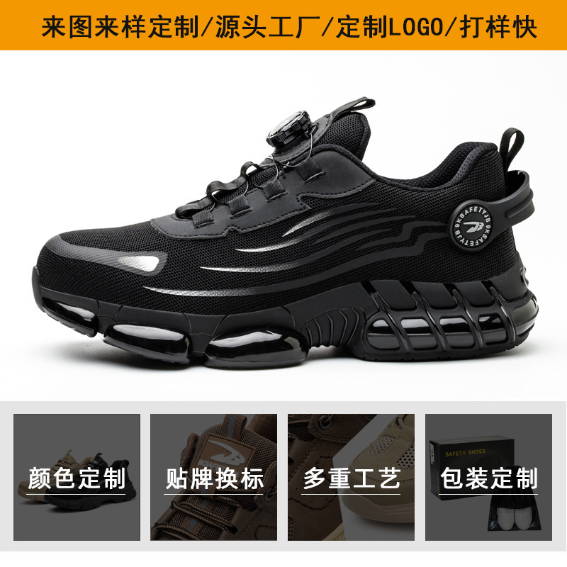 CEATSAFETV Smash And Puncture Proof Steel Toe Work Shoes With Rotate Button safety shoes for men steel toe