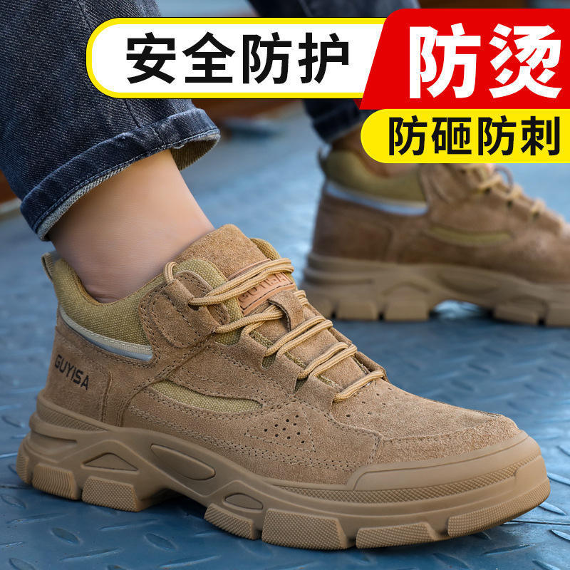 Hot Sell Fashion Light Safety Shoes Electrician Insulation 10kv Safety Work Shoes