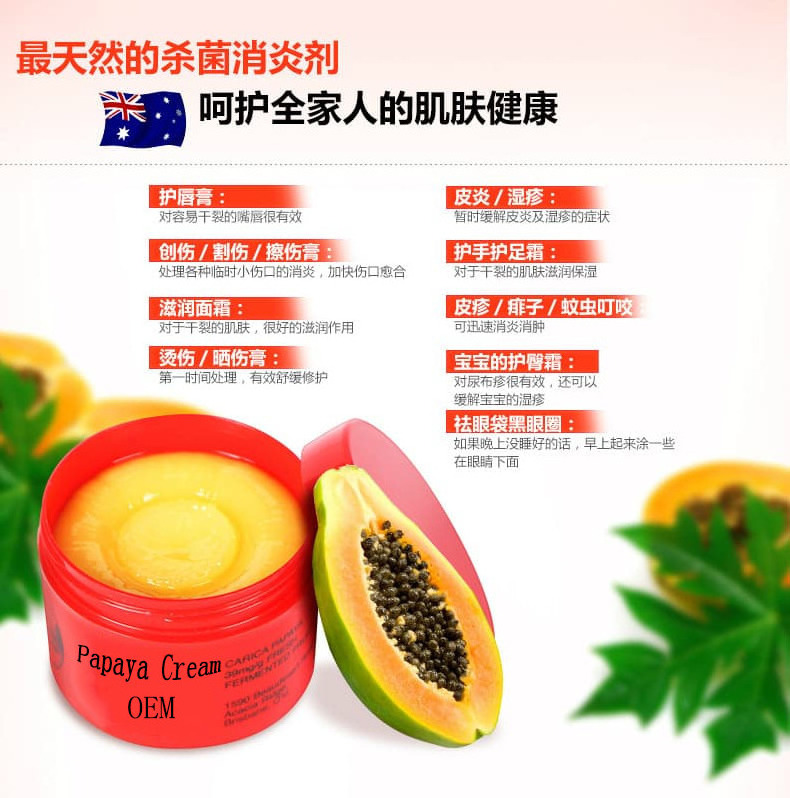 OEM/ODM Wholesale skin whitening papaya face cream