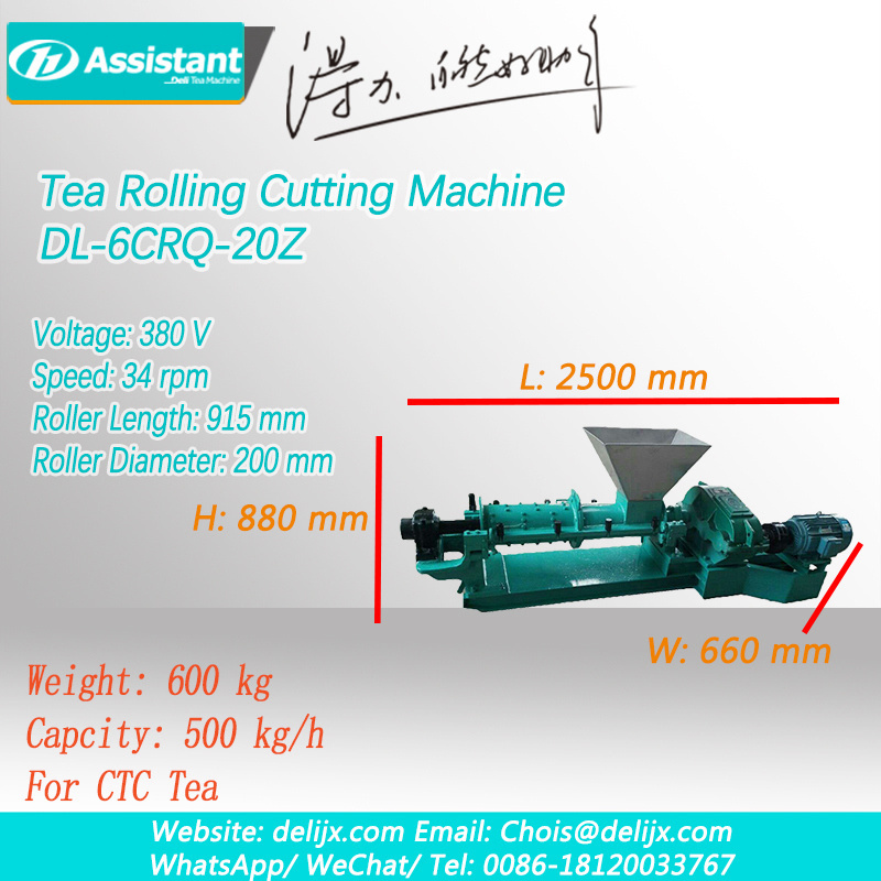 Deli Supply CTC Tea Rotorvane Machine DL-6CRQ-20Z