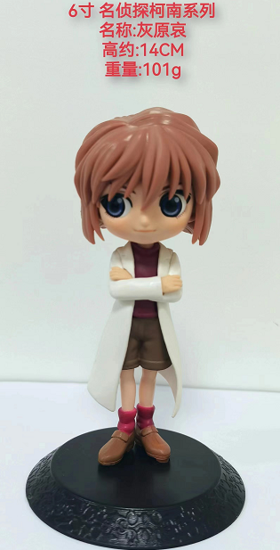 Wholesale  machine doll ornament anime figure 6inch Detective Conans Kudou Shinichi Jimmy Kudo