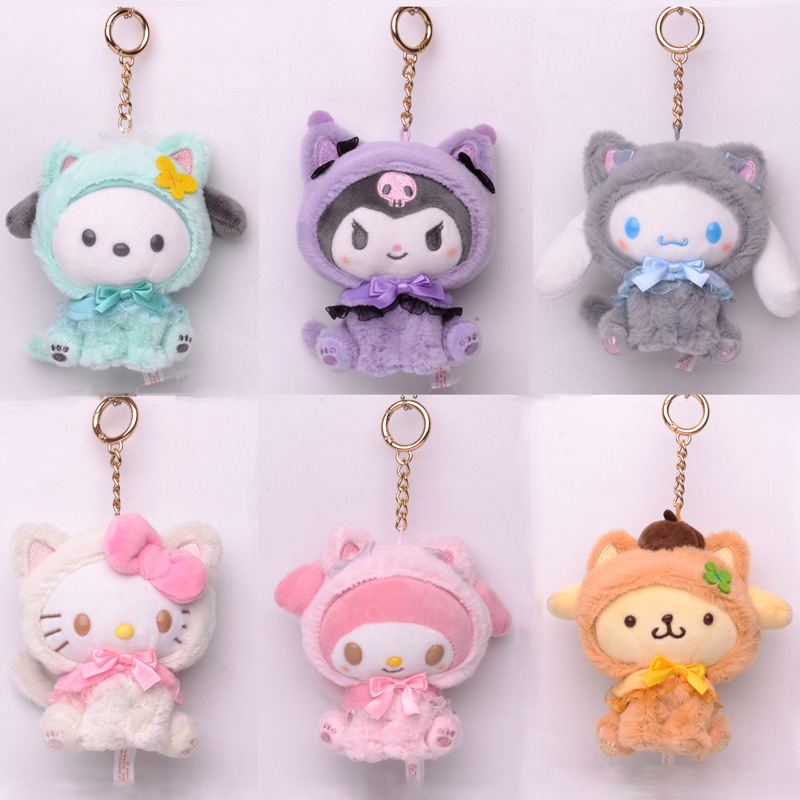 High quality Japanese drag Cat Kulomi Pacha dog Laurel dog Melody plush keychain pendant figure